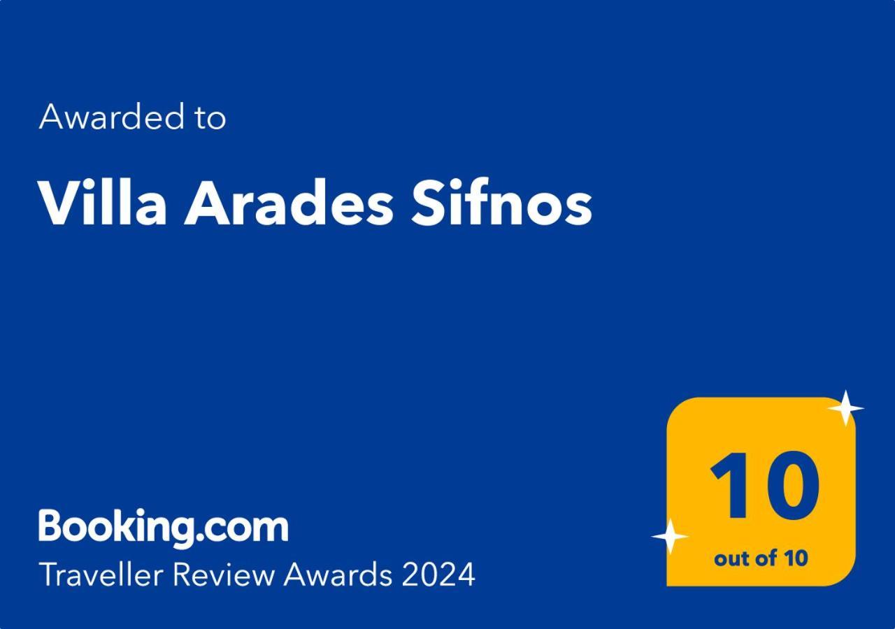 Villa Arades Sifnos With Private Pool アポロニア エクステリア 写真